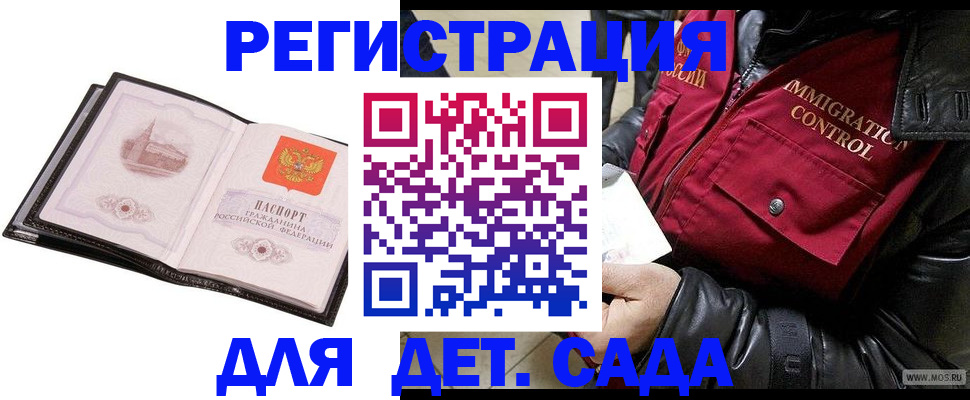 временная регистрация адрес в Рязани