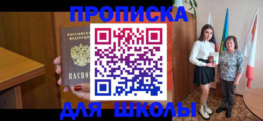 временная регистрация поиск в Рязани