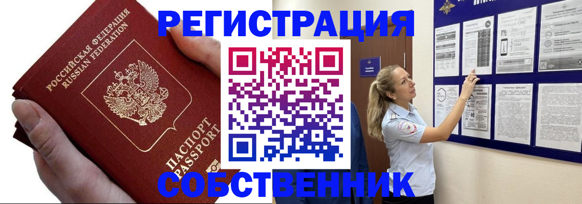 прописка гарантия в Рязани