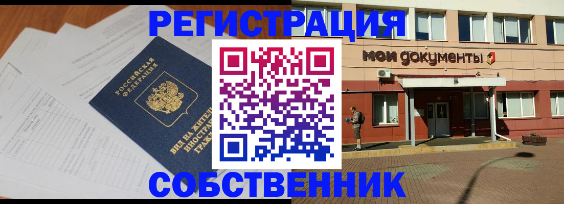 форма 3 в Рязани
